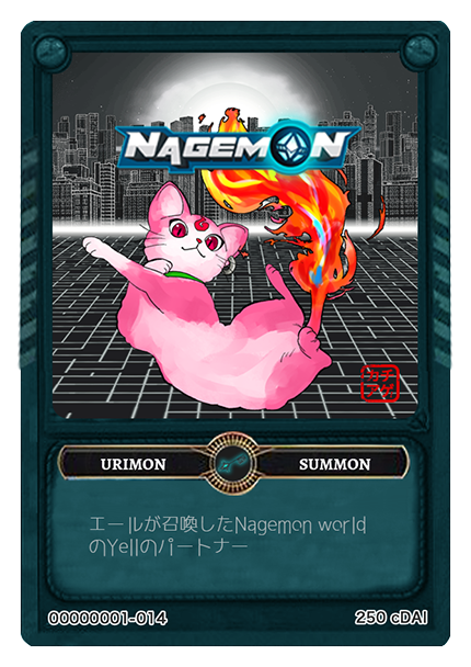 Bacoor HB Wallet「NAGEMON カチアゲ！シリーズ(NFT+)」R　ウリモン