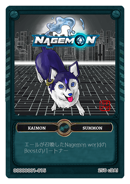 Bacoor HB Wallet「NAGEMON カチアゲ！シリーズ(NFT+)」R　カイモン