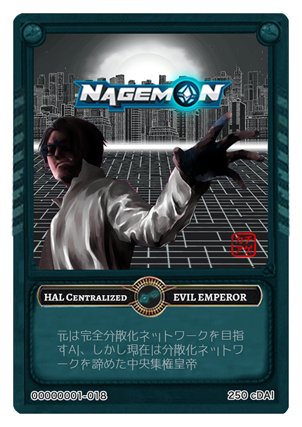 Bacoor HB Wallet「NAGEMON カチアゲ！シリーズ(NFT+)」R　ハル セントラライズド