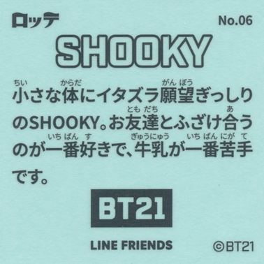 No.06　SHOOKY