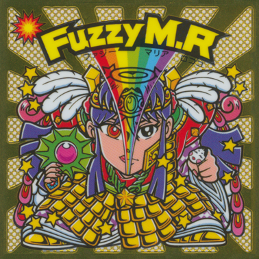 6-天　Fuzzy M.R