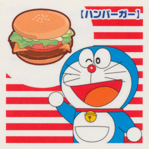 ⑬【ハンバーガー】アメリカ　表