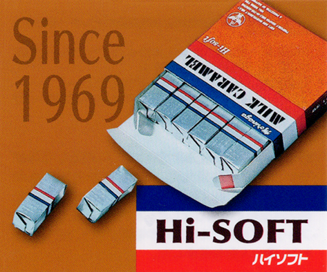 Hi-SOFT ハイソフト　表