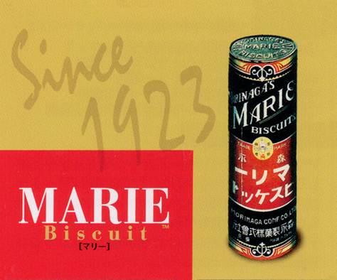 MARIE Biscuit ［マリー］　表