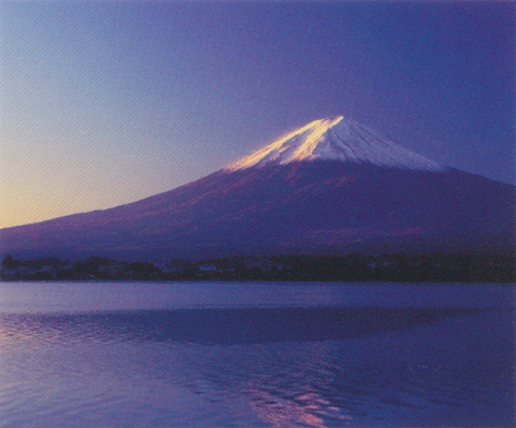 富士山―信仰の対象と芸術の源泉＜日本国＞　表
