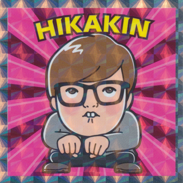キラキラクリエイターシール「No.01　HIKAKIN」