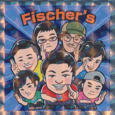 キラキラクリエイターシール「No.09　Fischer's」