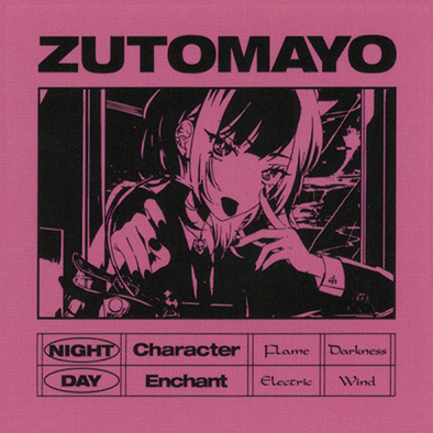 ずっと真夜中でいいのに。「ZUTOMAYO CARD ベーシックパック 第二弾